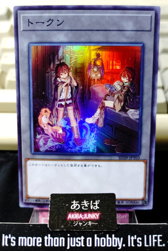 Gettone yugioh sd39 jpt03 - yugioh, sd39-jpt03