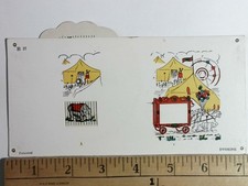 Vintage Dvorine Circus