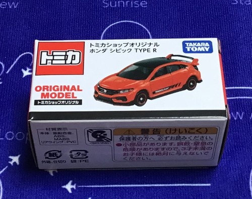 Tomica shop modello originale - shop,