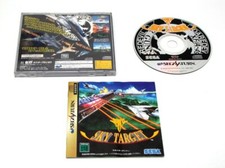 Sega Saturn Sky Target