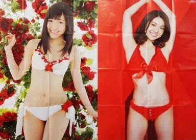 Yuko oshima poster - yuko, formato