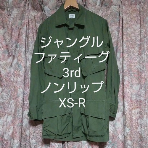 1967 military jungle - military,