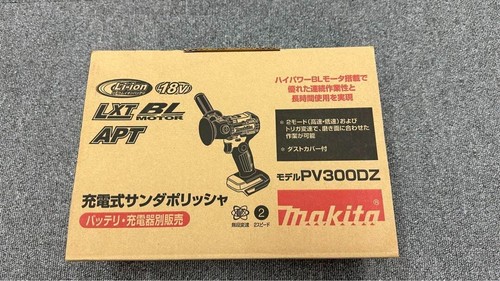 Makita pv300dz 18v lucidante - makita,