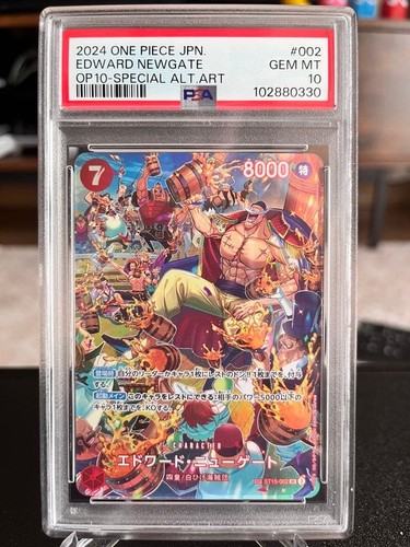 2024 one piece - 2024, jpn
