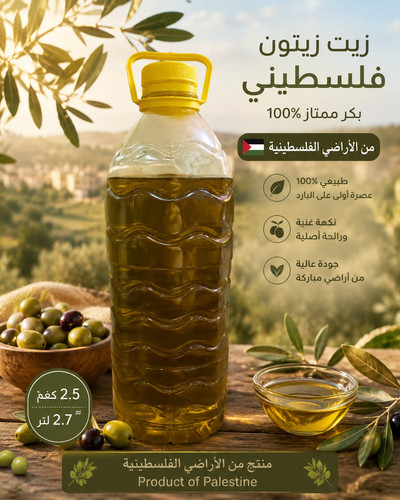 Olio extra vergine oliva - olio,