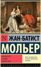 Libro lingua russa - in,