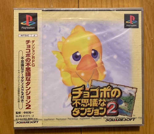 Chocobo fushigi dungeon - no, na