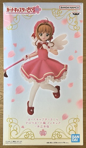 Card captor sakura clow - card,