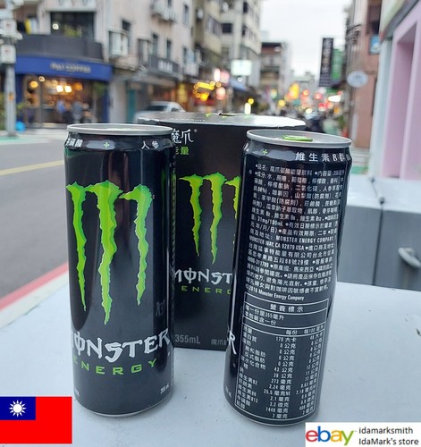 Lattina vuota monster energy - lattina,