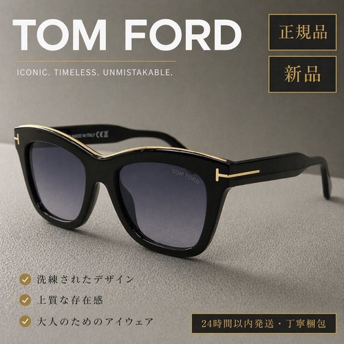 Occhiali sole tomford tf685 - occhiali,