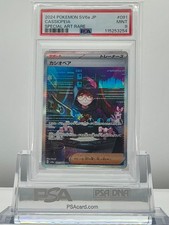 PSA 9 CASSIOPEA 091 2024