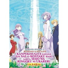 The Too-Perfect Saint: Tossed Aside by My Fiancé and Sold to Another Kingdom DVD