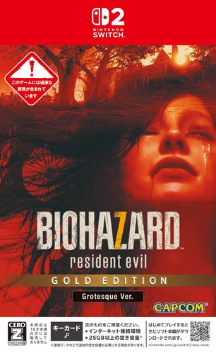 Switch resident - (giappone), 2