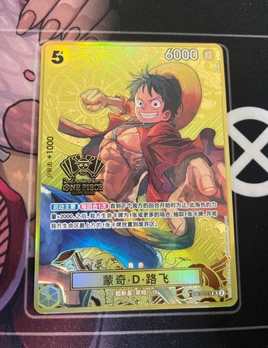 One piece tcg - tcg, st13-015