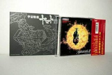 SPACE BATTLE SHIP YAMATO 3 ETERNAL EDITION FILE n. 7 CD AUDIO USATO VBC 50774