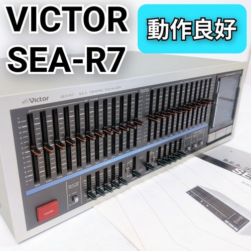 Victor sea equalizzatore - victor,
