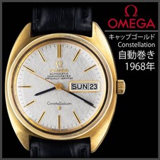Ottime condizioni Omega