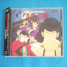 Lupin III Moeyo Zantetsuken