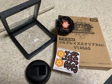 Beyblade Sol Blaze VA145AS