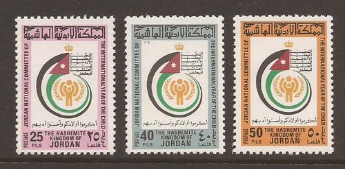 Jordan 1979 sg1256 - 1979, sg1256/1258