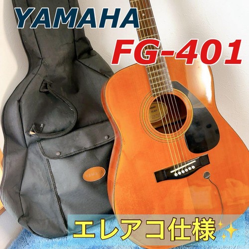 Yamaha 401 acoustic - yamaha,