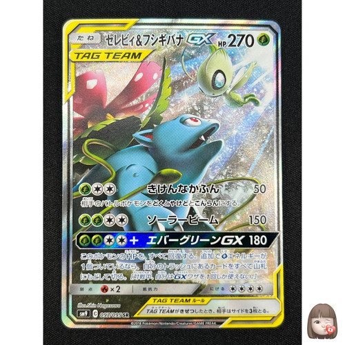 Carta pokemon celebi - [nm], &