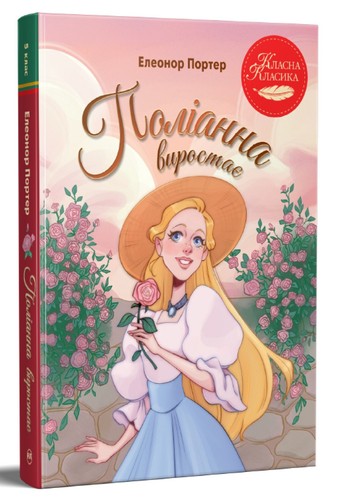 Ukrainian book рм - ukrainian,