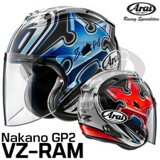 Casco Jet Arai Japan VZ-RAM