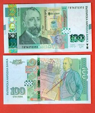 BULGARIA emissione 2018 - 100
