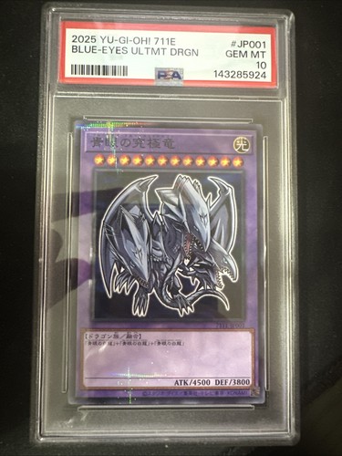 2025 jpn - yu-gi-oh!,