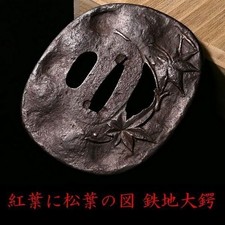 Antica guardia spada katana