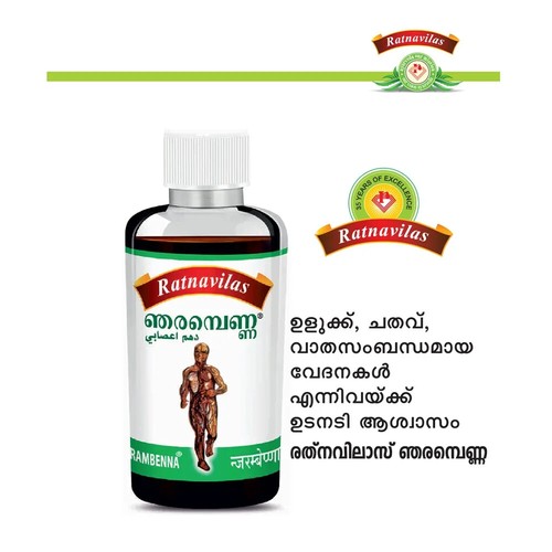 Rsinc olio per massaggi - rsinc,