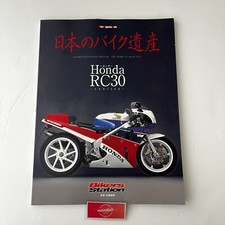 Japanese Motorcycle Heritage