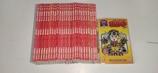 DOTTOR SLUMP & ARALE 1/28