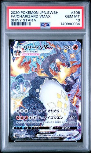 Psa gem mint - psa,