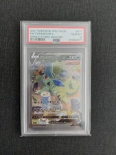 Tyranitar V Alternative Art