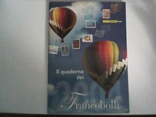 IL QUADERNO DEI FRANCOBOLLI