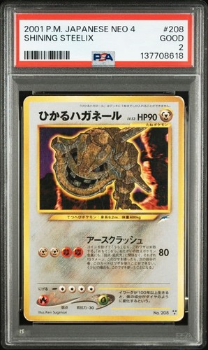 2001 pokemon giapponese neo - 2001,