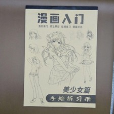 Manga techniques for writing - techniques,