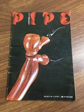 Pipe Smoke 1975 Published By