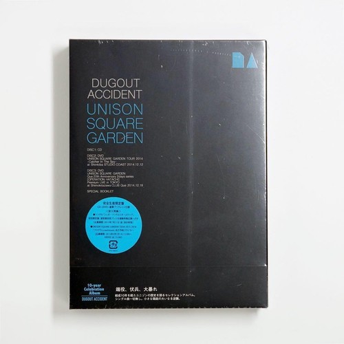 Unison square garden dugout - square,