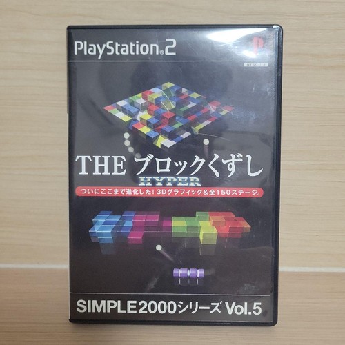 The block breaker - block, hyper