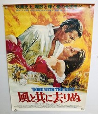 Gone with the Wind : 1975