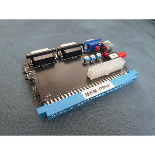 Arcade jamma control box cbox - control,