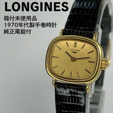 Orologio Longines analogico