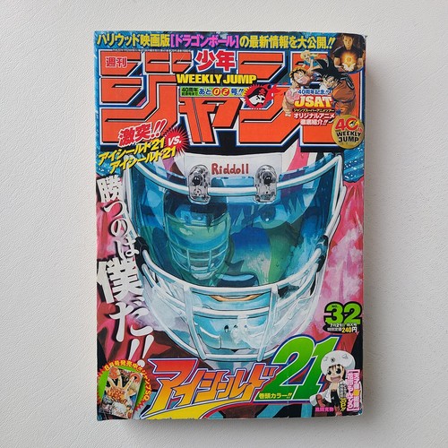 Weekly shonen jump - shonen,