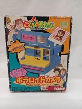 TOMY Kodomo no Omocha Polaroid 600 fotocamera Kodocha anime vintage Giappone rara