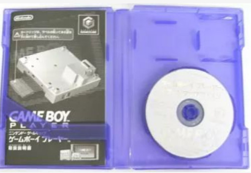 Nintendo startup disk solo - nintendo,