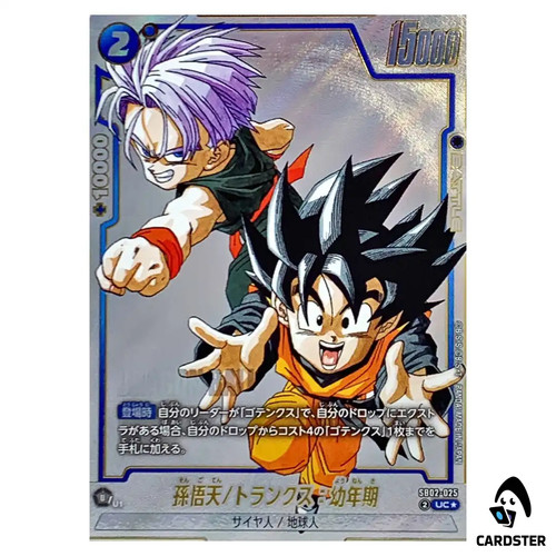 Son goten trunks youth - youth, uc