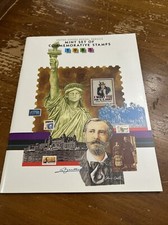 Set Zecca Commemorativa 1985 Servizio Postale Stati Uniti